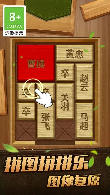 ��Ȳܲٻ��ݵ�2026���°汾v1.0.1 ��Ѱ��ͼ