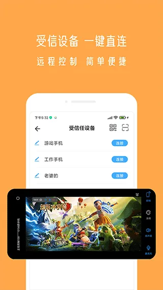 СXԶ��2026�ٷ�����v6.3.9 ��׿���ͼ