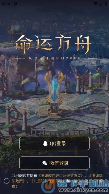 ���˷�������v1.04.0000 �ٷ������ͼ