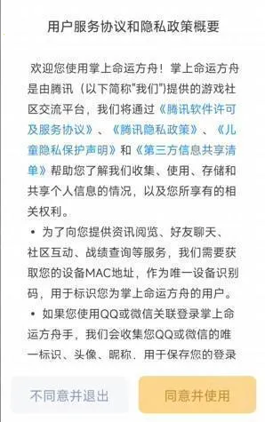 �������˷���APP��ô��1