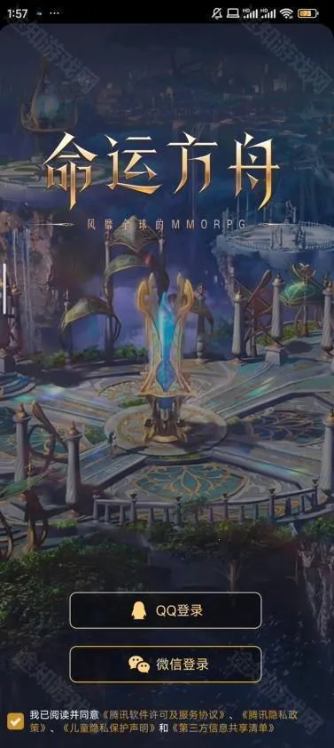 �������˷���APP��ô��2