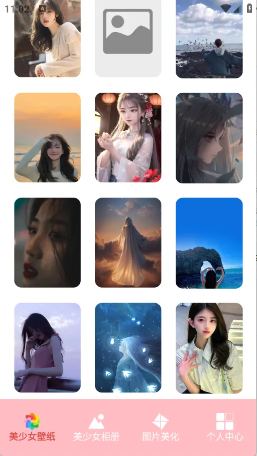 ��Ů��ֽv5.1 �ٷ������ͼ