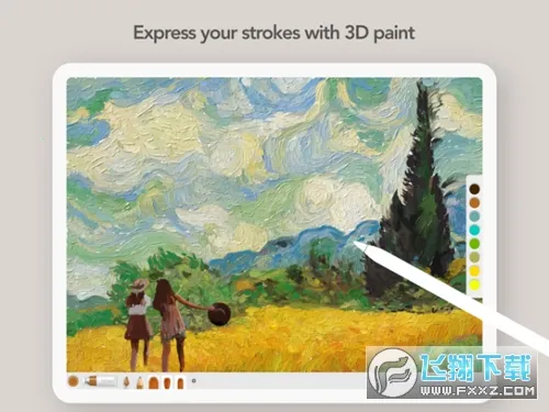 artset4�滭v2.0.0 ��׿���ͼ