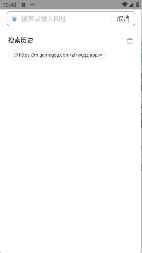 �������2026���ذ�װv1.2.0 ��Ѱ��ͼ