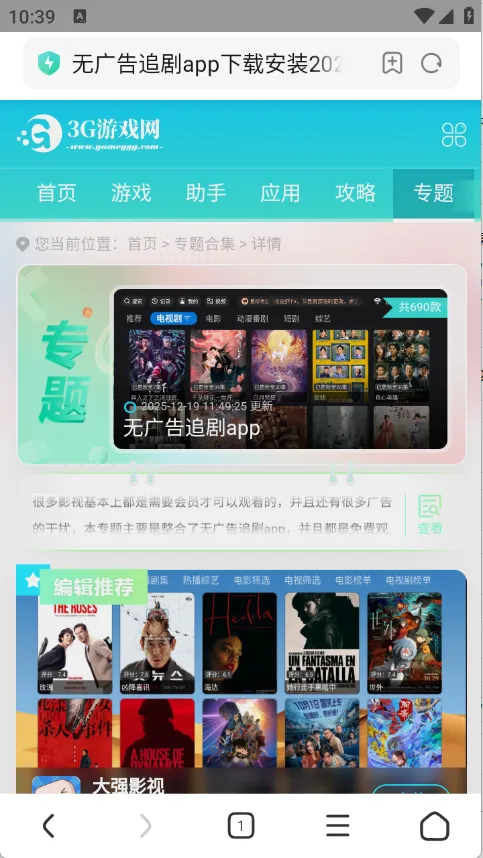 �������2026���ذ�װv1.2.0 ��Ѱ��ͼ