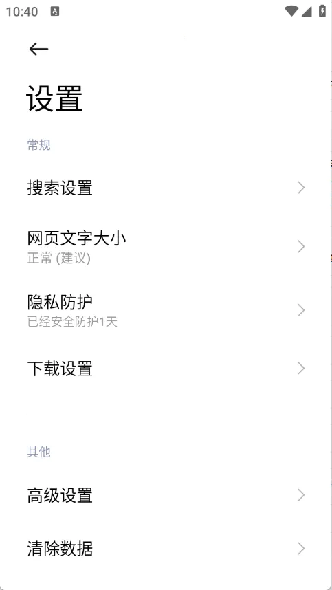 �������2026���ذ�װv1.2.0 ��Ѱ��ͼ