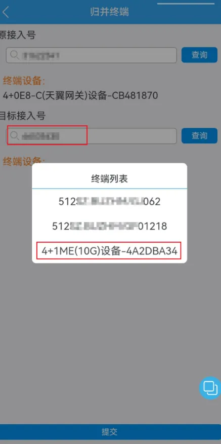 �㽭�ǻ�Ӫά��׿���ֻ���