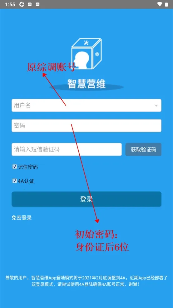 �㽭�ǻ�Ӫά��׿���ֻ���