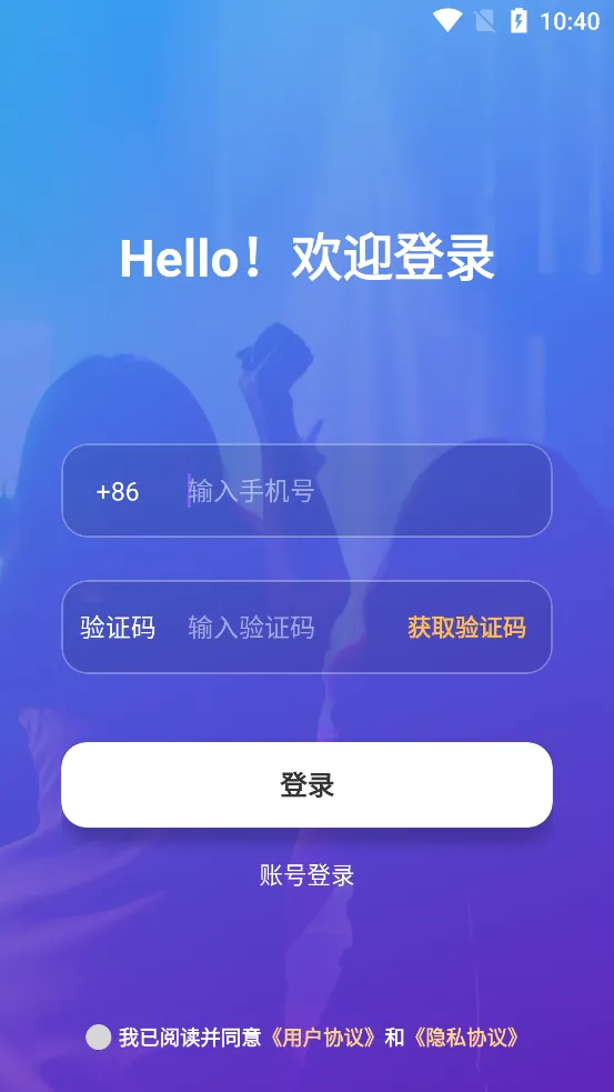 �������������ֻ���v1.0.0 �ٷ������ͼ