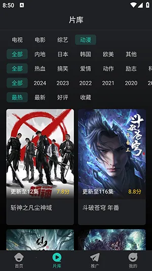 ����Ӱ����׿���ֻ���v3.7.0 ��Ѱ��ͼ