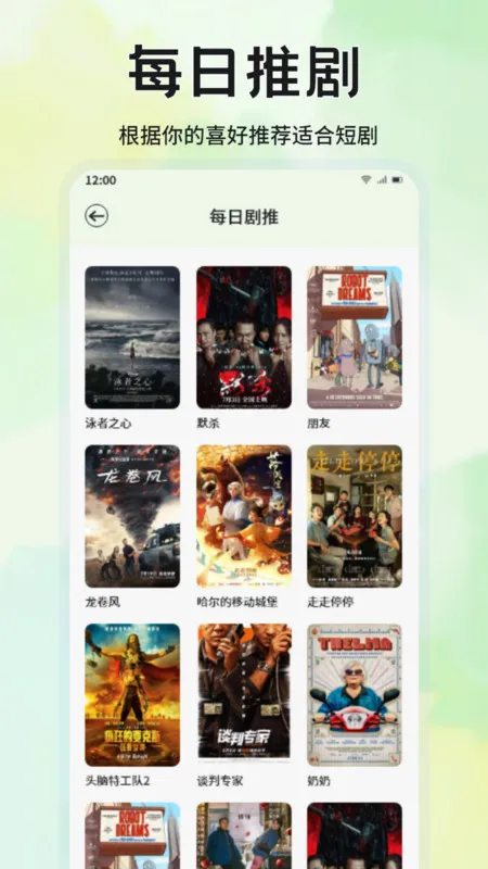 ����Ӱ����׿���ֻ���v3.7.0 ��Ѱ��ͼ