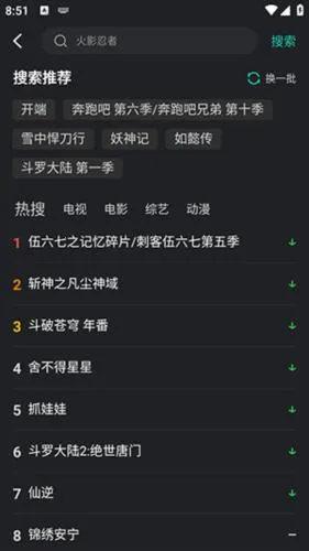 ����Ӱ����׿���ֻ���