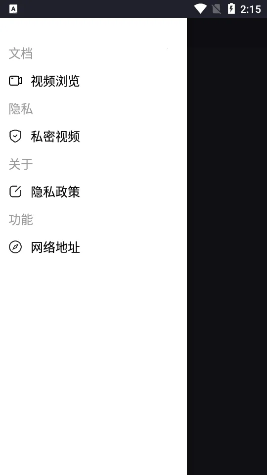 X������2026�ٷ�����v1.7.2 �ٷ������ͼ