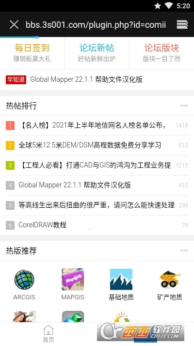 ������2026���ذ�װv1.2.0 ��Ѱ��ͼ