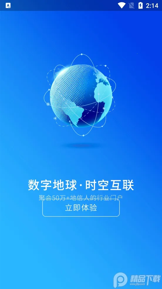 ������2026���ذ�װv1.2.0 ��Ѱ��ͼ