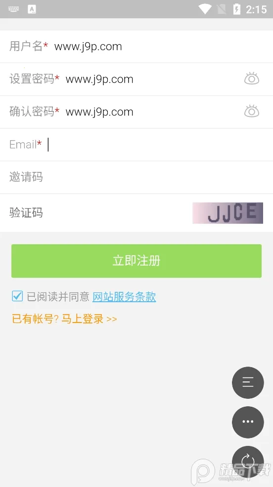 ������2026���ذ�װv1.2.0 ��Ѱ��ͼ