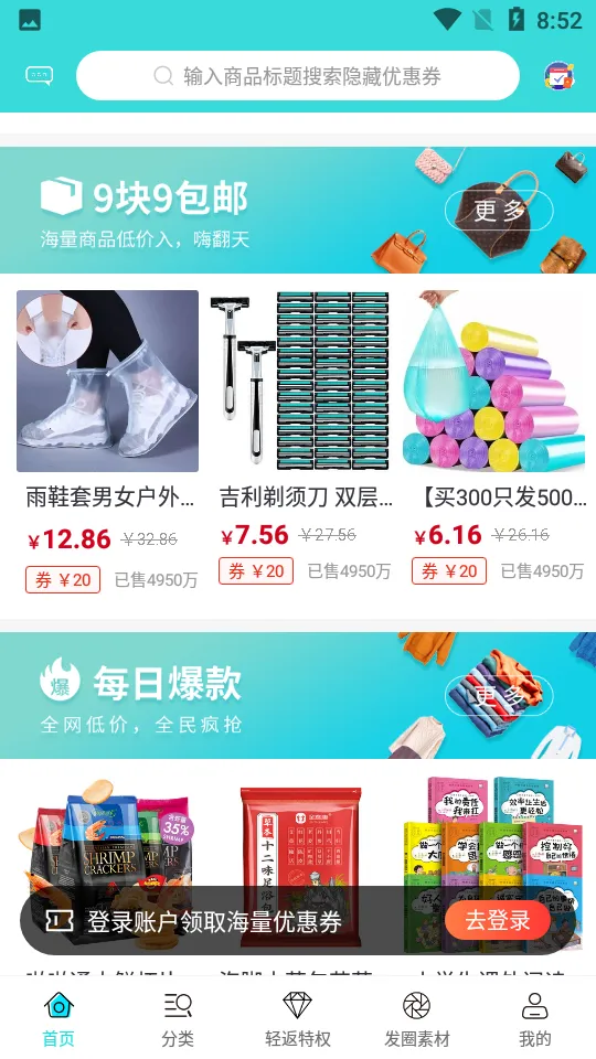 �᷵v1.0.11 �ٷ������ͼ