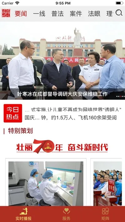 �����Ĵ�2026���ذ�װv5.1.0 ��Ѱ��ͼ