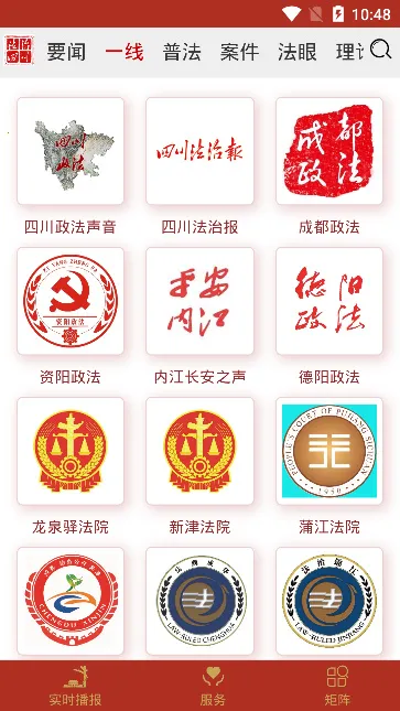 �����Ĵ�2026���ذ�װv5.1.0 ��Ѱ��ͼ