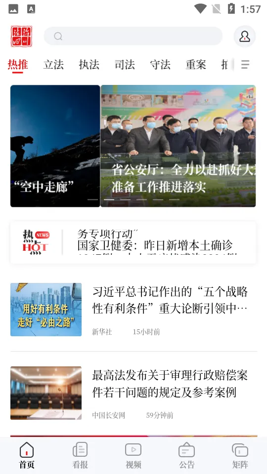 �����Ĵ�2026���ذ�װv5.1.0 ��Ѱ��ͼ