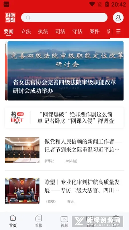 �����Ĵ�2026���ذ�װ