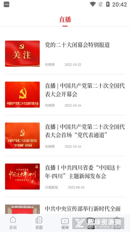 �����Ĵ�2026���ذ�װv5.1.0 ��Ѱ��ͼ