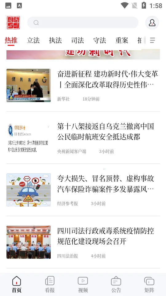 �����Ĵ�2026���ذ�װ