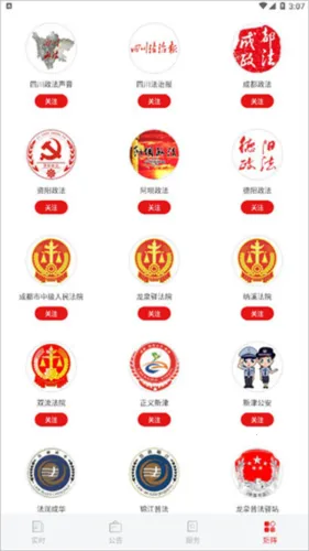 �����Ĵ�2026���ذ�װ