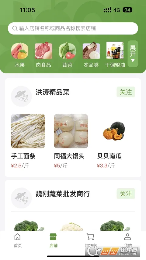 ũ����v1.0.14 �ٷ������ͼ