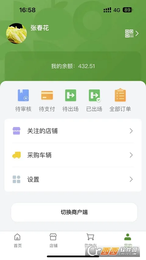 ũ����v1.0.14 �ٷ������ͼ