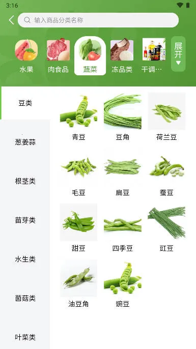 ũ����v1.0.14 �ٷ������ͼ