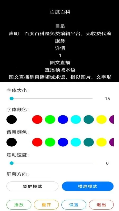 ��������MHv1.3.4 �ֻ����ͼ