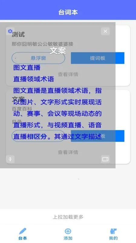 ��������MHv1.3.4 �ֻ����ͼ