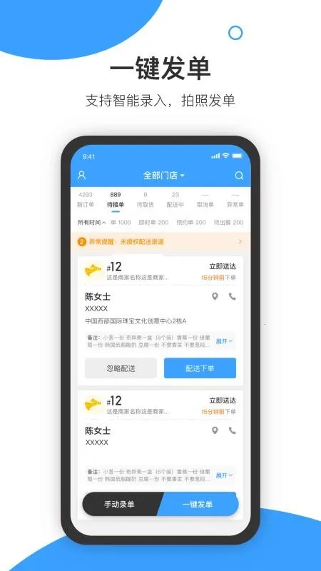 �����̻�2026���ذ�װv8.4.3 �ֻ����ͼ