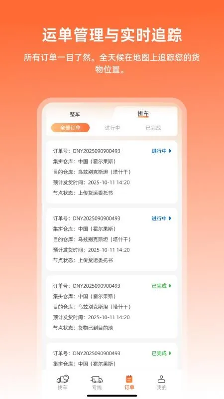 �����˻�����2026�ٷ����°汾v1.0.11 �ٷ������ͼ