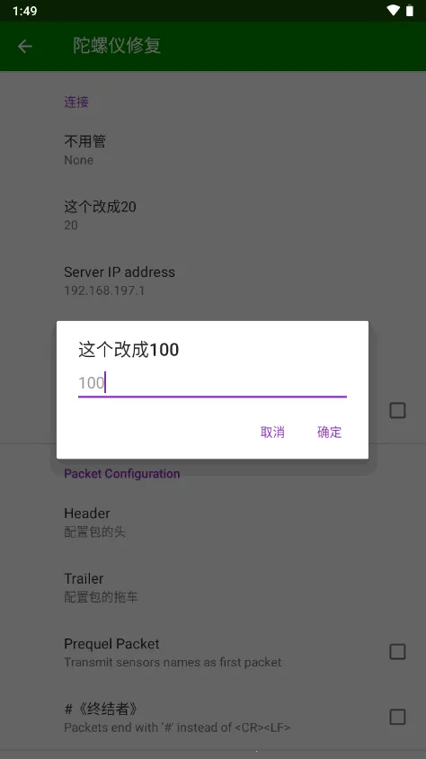 HyperIMU�������޸���v3.1.7 �ٷ������ͼ