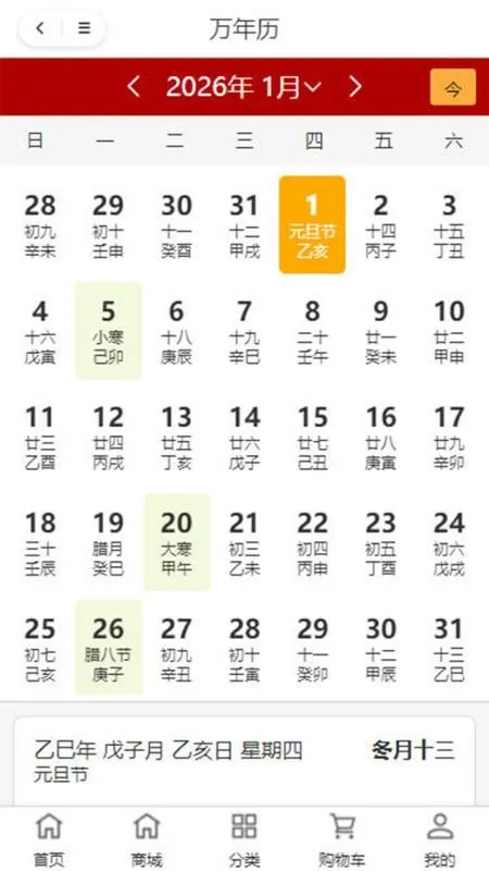 ��������v1.0.0 �ֻ����ͼ