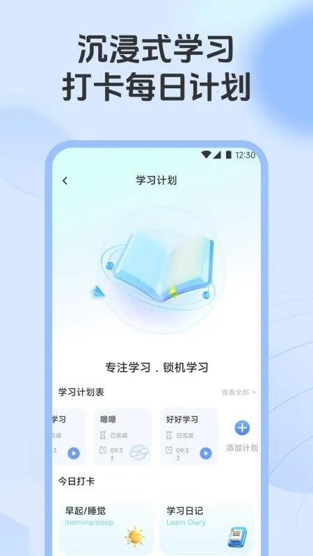 ��λ���Ǻ���2026���°汾v1.1 �ֻ����ͼ