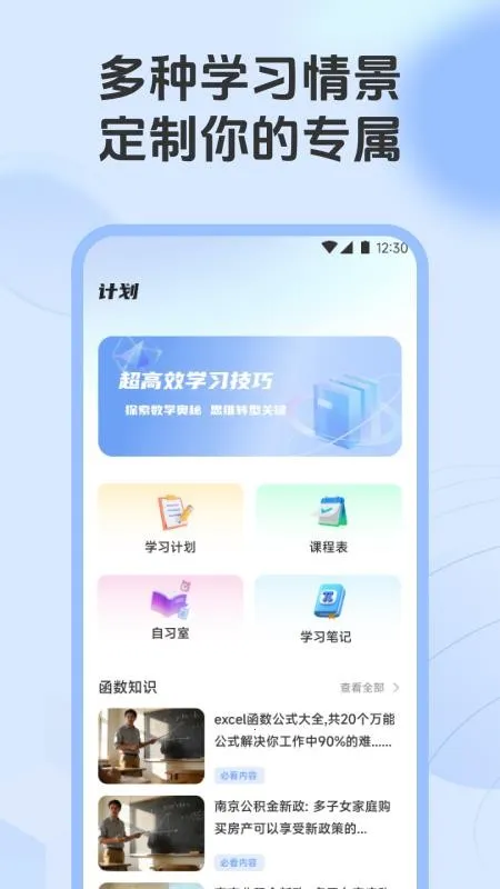 ��λ���Ǻ���2026���°汾v1.1 �ֻ����ͼ