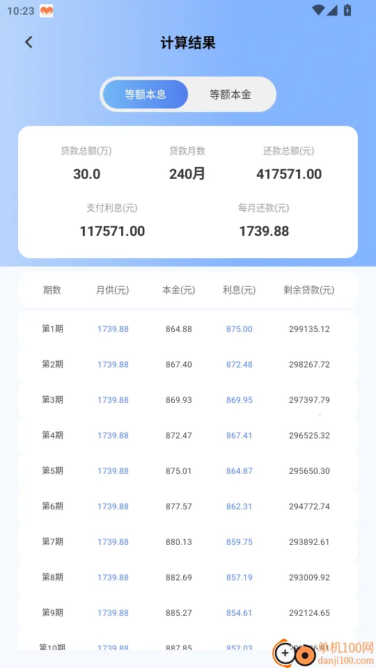 ��λ���Ǻ���2026���°汾