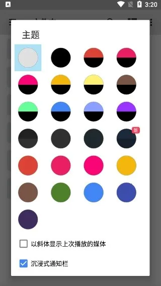 Mxplayer2026�ٷ����°汾v2.2.0 �ٷ������ͼ