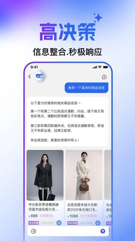 WONSOU�����ֻ���v1.1.0 �ٷ������ͼ