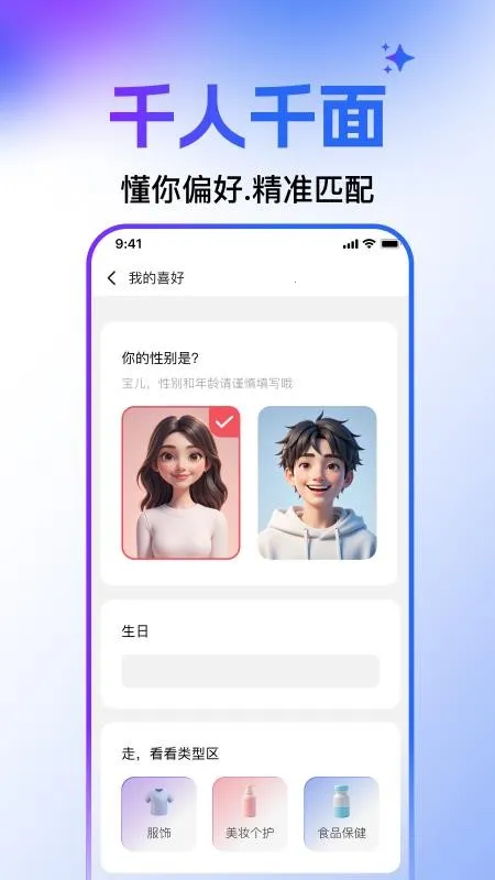 WONSOU�����ֻ���v1.1.0 �ٷ������ͼ