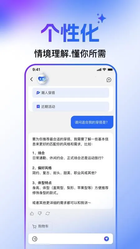 WONSOU�����ֻ���v1.1.0 �ٷ������ͼ