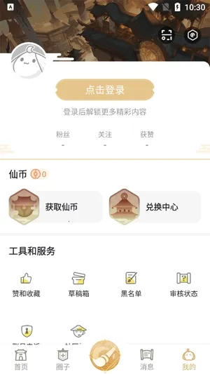 �ɽ�����