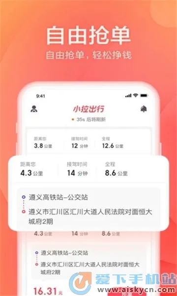 С������˾���˰�׿���ֻ���v2.3.22 �ֻ����ͼ