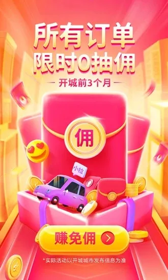 С������˾���˰�׿���ֻ���v2.3.22 �ֻ����ͼ