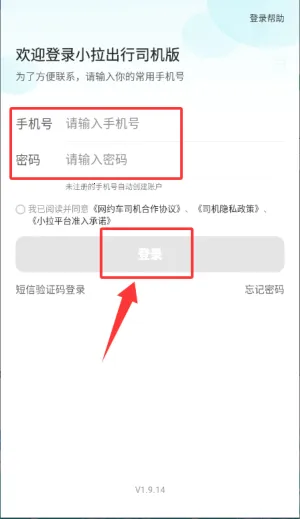 С������˾���˰�׿���ֻ���