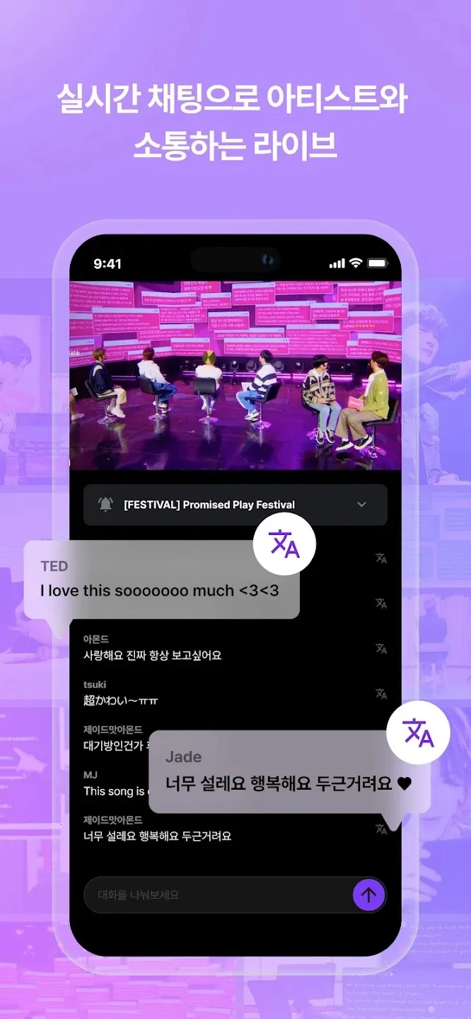 hellolive2026�ٷ����°汾v4.1.0 ��Ѱ��ͼ