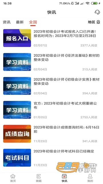 ç������v1.2.0 ��Ѱ��ͼ